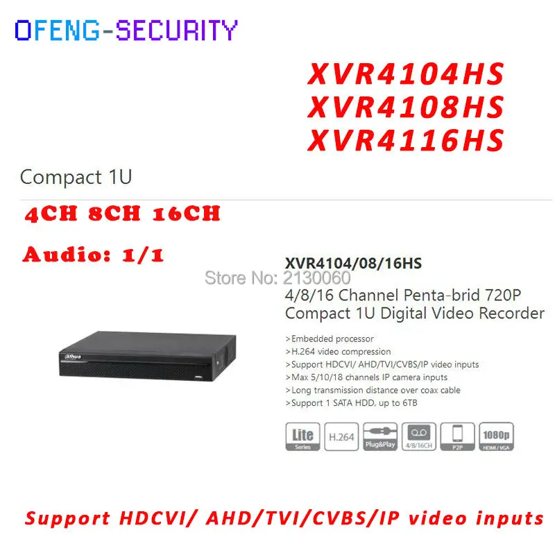 Видеорегистратор Dahua xvr4104hs xvr4108hs xvr4116hs 4ch 8ch 16ch 720 P видеорегистратор Поддержка HDCVI/AHD/TVI/CVBS/ IP Камера