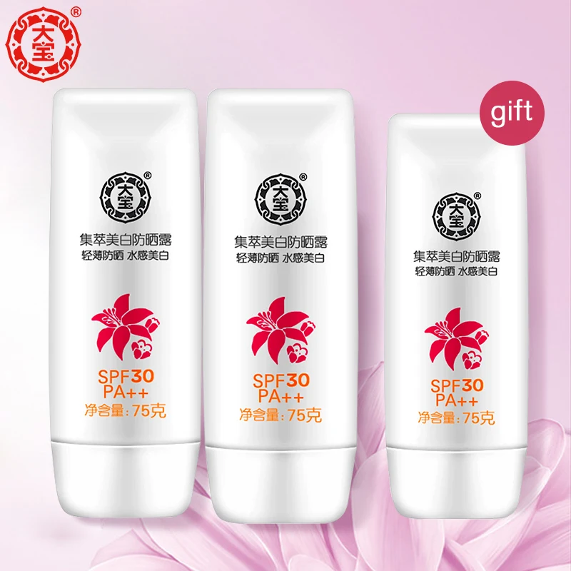 Buy 2 Get 1 Gift Dabao Skin Care Protetor Solar Sunscreen Face Cream