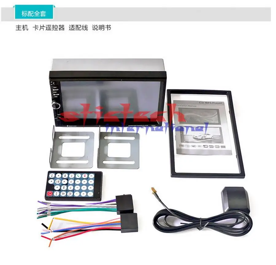 Best by DHL/Fedex 20pcs Universal 7020G 7 inch 2 Din Car Audio Radio MP5 Player Bluetooth GPS Navigation Remote Control FM USB 8 Best by DHL/Fedex 20pcs Universal 7020G 7 inch 2 Din Car Audio Radio MP5 Player Bluetooth GPS Navigation Remote Control FM USB 8