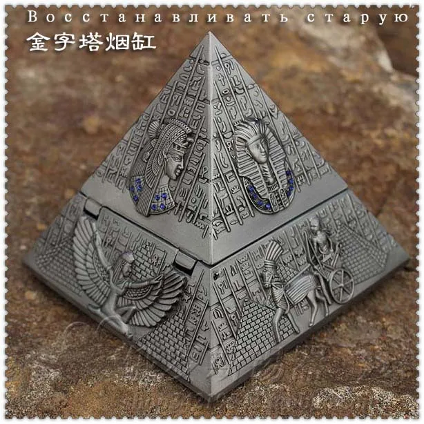 

European style metal retro personality Pyramid fashion Egyptian decorative ashtray, Pyramid ashtray