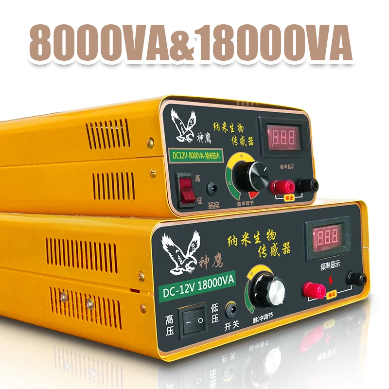 Nano Sensor Inverter 8000W-18000W High Power Inverter Head 12V Battery Conversion Booster Kit