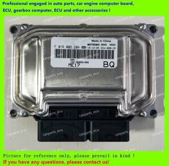 

For Chery car engine computer board/ME7.8.8/ME17 ECU/Electronic Control Unit/F01R00DZ04 J42-3605010BQ/F01RB0DZ04/Car PC