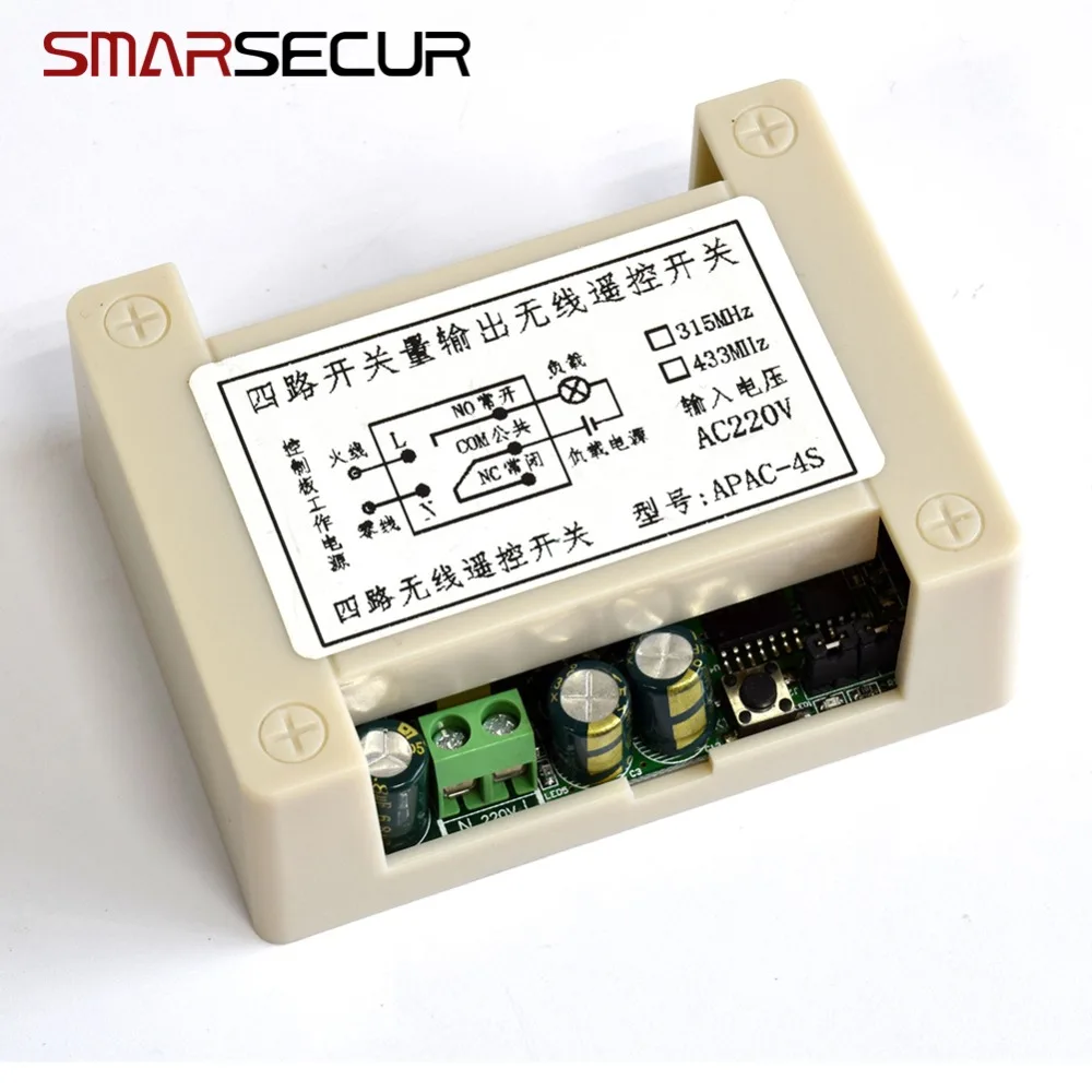 433Mhz Remote Control Smart 4CH Wireless Relay Output for G90B G90B plus S2G S2W S1 G90E