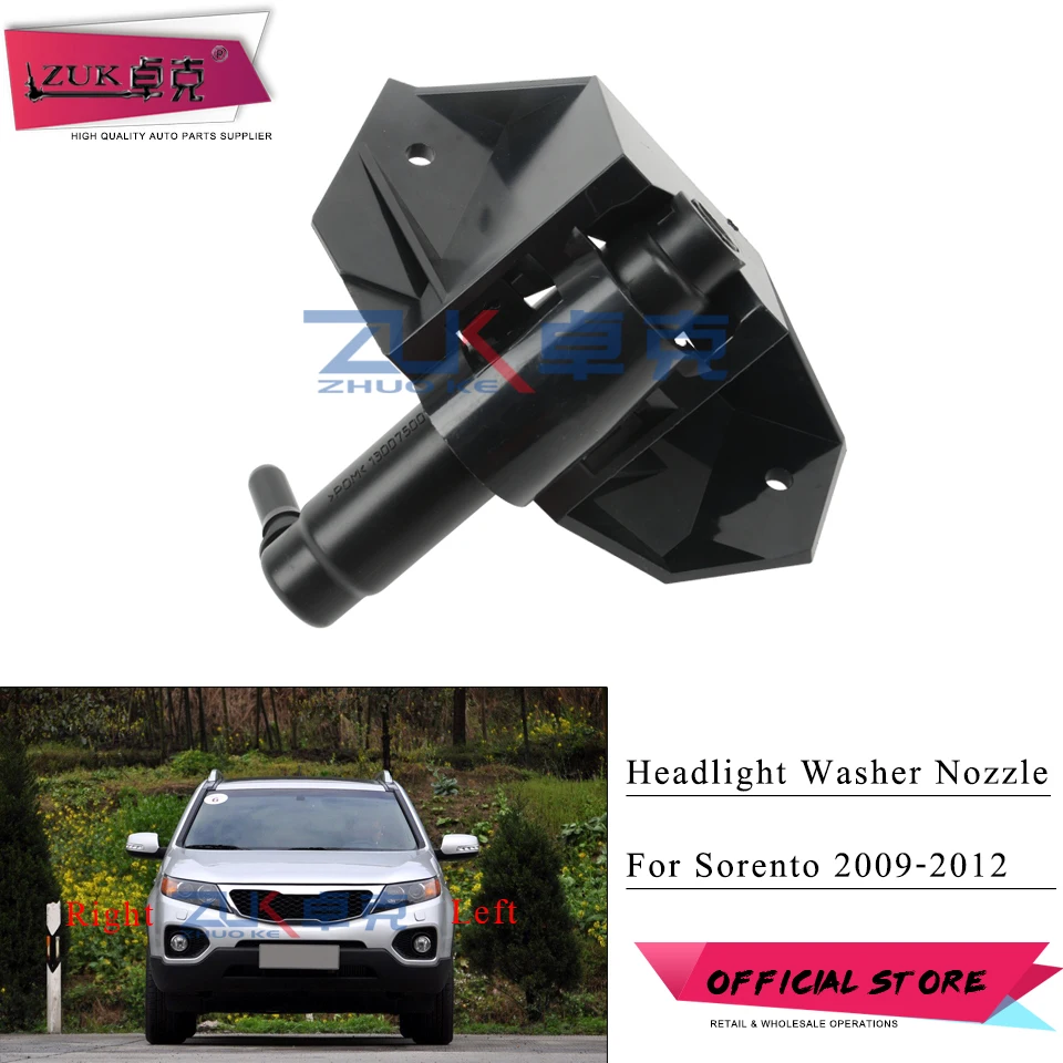 

For KIA Sorento 2009 2010 2011 2012 Headlight Washer Pump Headlamp Water Spray Nozzle Jet Actuator OEM: 98671-2P000 98672-2P000