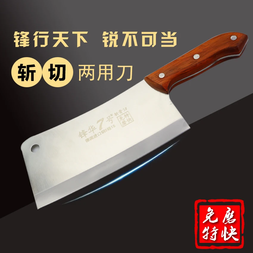 

Free Shipping ZHENHUA Handmade Forged Kitchen Cutting Big Bone Knife Professional Chopper Claver Stainless Steel Cooking Knives