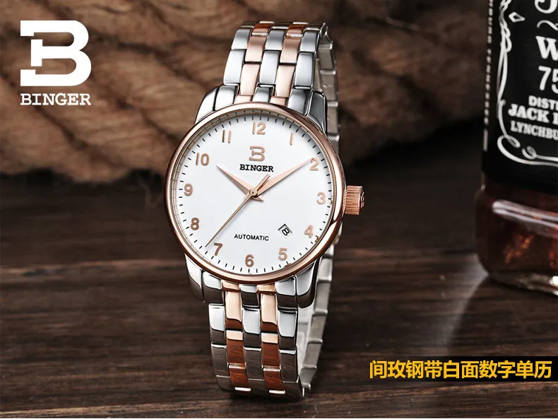 Швейцарские мужские часы Роскошные брендовые 18К золотые наручные часы Бингер Бизнес механические наручные часы полностью из нержавеющей стали BG-0399-3