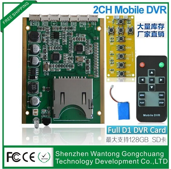 while the output voltage of 12V to two cameras 2 ch dvr module 2 ch