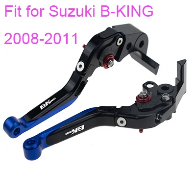 KODASKIN Складные Выдвижные тормозные рычаги сцепления для Suzuki B-KING 2008-2011 - Цвет: Синий