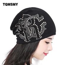 Осенние и зимние вязаные шапки для женщин, шапочки, дамские шапочки с бриллиантами и жемчугом, шапка в стиле хип-хоп, шапка gorro, женские шапки с тюрбаном