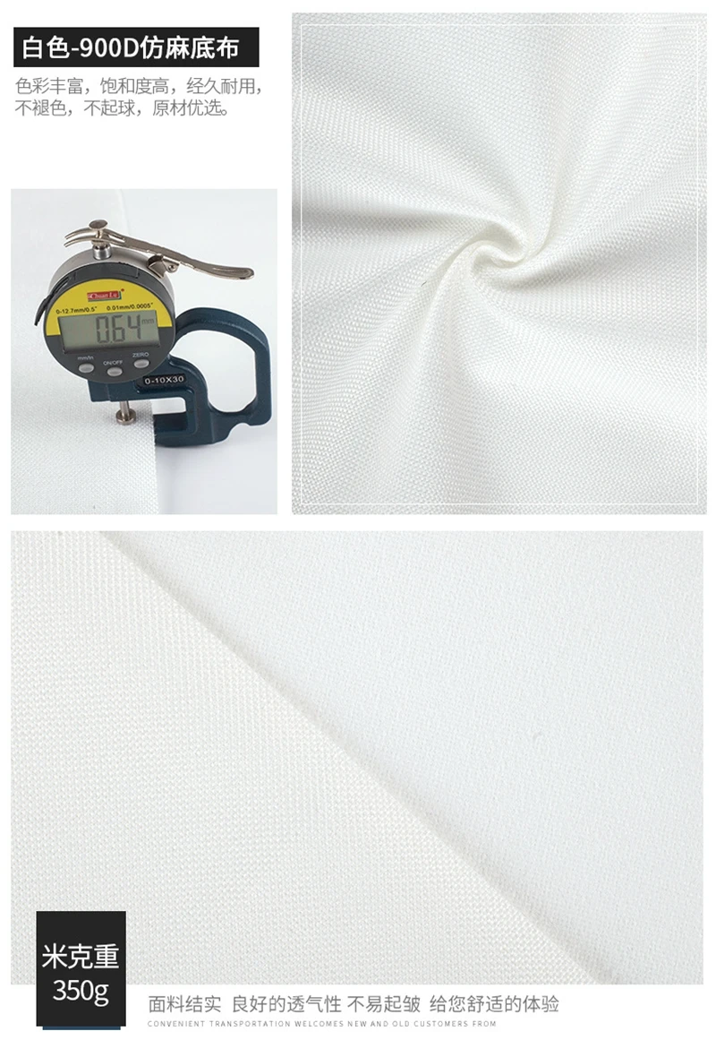 Холст с покрытием диван ткань Твердые грубые хлопок льняная ткань для лоскутного шитья DIY стол мебель A63 50X70 см