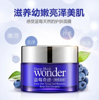 

20bottles/lot BIOAQUA Wonder natural Blueberry Sleeping Mask for Acne Winter Hydrating Oil Control Keep Young Beauty Energy