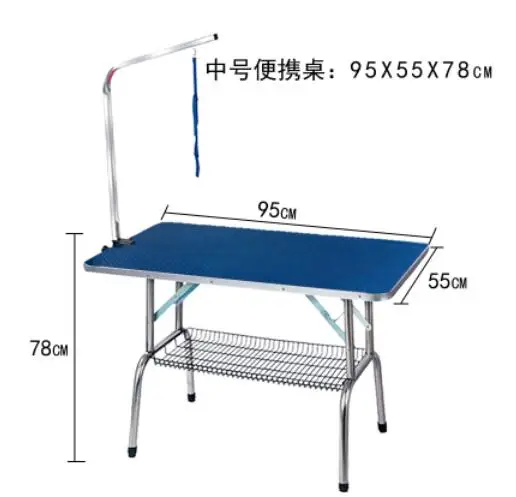 95*55*78 см складной стол для ухода за собакой из нержавеющей стали Нескользящие профессиональные принадлежности для ухода за кошками - Цвет: Синий