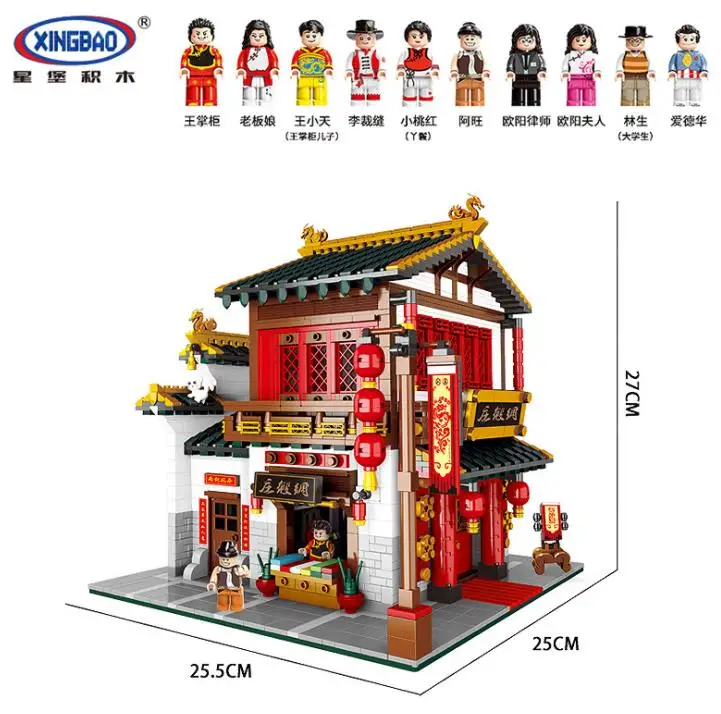 XingBao 01001 2787 шт креативный китайский стиль шелк и сатин набор магазина