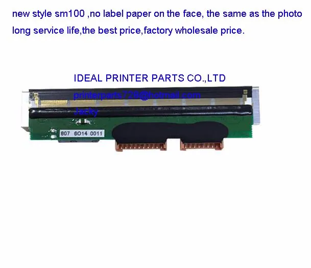 new style kyocera SM100