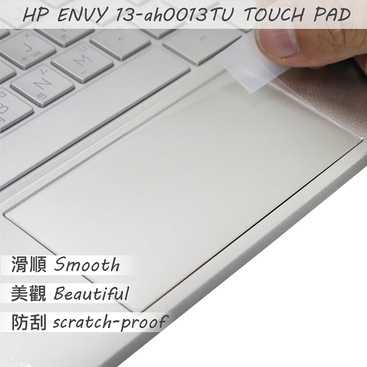 2 шт./упак. Матовая Сенсорная Пленка наклейка трекпад протектор для HP Envy 13 ah0024TU