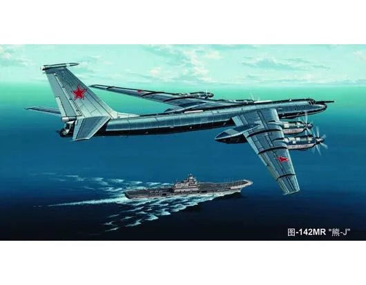 Ту 142 Модель Самолета Купить