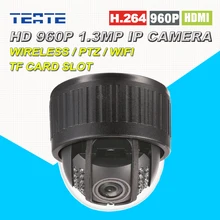 Home Security Беспроводная Ip-камера в 960 году P 1.3MP Wifi Удаленного Просмотра P2P Высокое Качество Датчик 2.8-12 мм 4X Оптический Зум