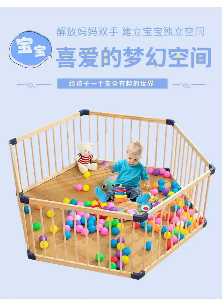 Комнатная массивная деревянная детская игра забор складной детский для ползания манежи подвижная игра ярдов детское дерево Детская
