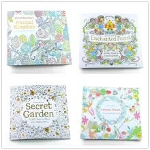 4 PCS 24 Pages Mixed Style Relieve Stress for Kids Adult Fantasy Dream Painting Drawing Secret Garden Kill Time Coloring Book