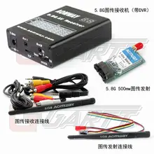 Aomway 5.8 ГГц 500 МВт a/v передатчик+ 5.8 Г 32CH приемник встроенный DVR(TX+ RX