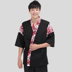 1 шт. Японии кухни шеф-повар костюм Ресторан униформе кимоно рабочая одежда официантка униформа