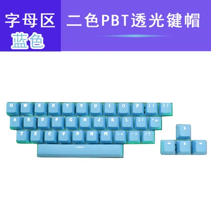 PBT backlighttig keycaps 37 клавиш для cherry mx Переключатель механическая клавиатура с подсветкой