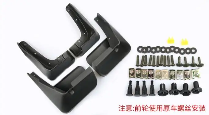 

Suitable for subaru forester fender 13-18 forester modified fender original soft plastic decorative accessories
