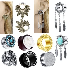 Junloupy 2 шт нержавеющая сталь винт болтаются беруши и туннели пирсинг, ушные измерительные приборы туннельный расширитель Носилки ушные сережки