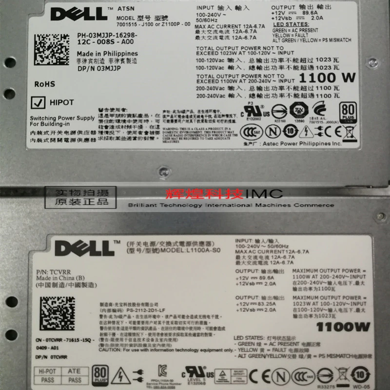 ADDA DELL R510 R910 T710 1100 Вт L1100A-S0 Z1100P-00