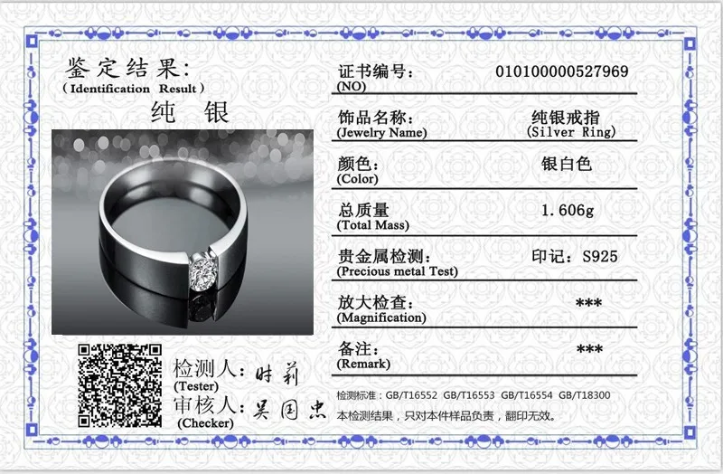 Отправить Серебряный сертификат! YANHUI Настоящее чистое 925 Серебряное кольцо 6 мм SONA обручальное кольцо с фианитами обручальные кольца ювелирные изделия для мужчин DR10