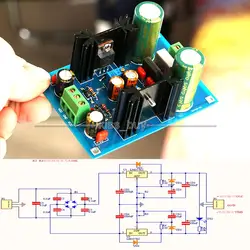 LM317 LM337 Регулируемый фильтрации Питание AC/DC 5 В 12 В 24 В Напряжение регулятор PSU Наборы