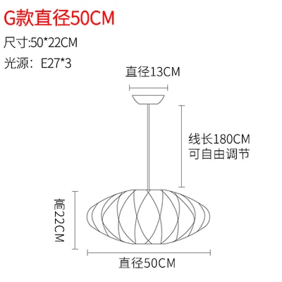 Японский шелк Люстра лестница датский столовая Бар магазин одежды абажур Ресторан татами блеск Pendente лампа - Цвет корпуса: G 50CM
