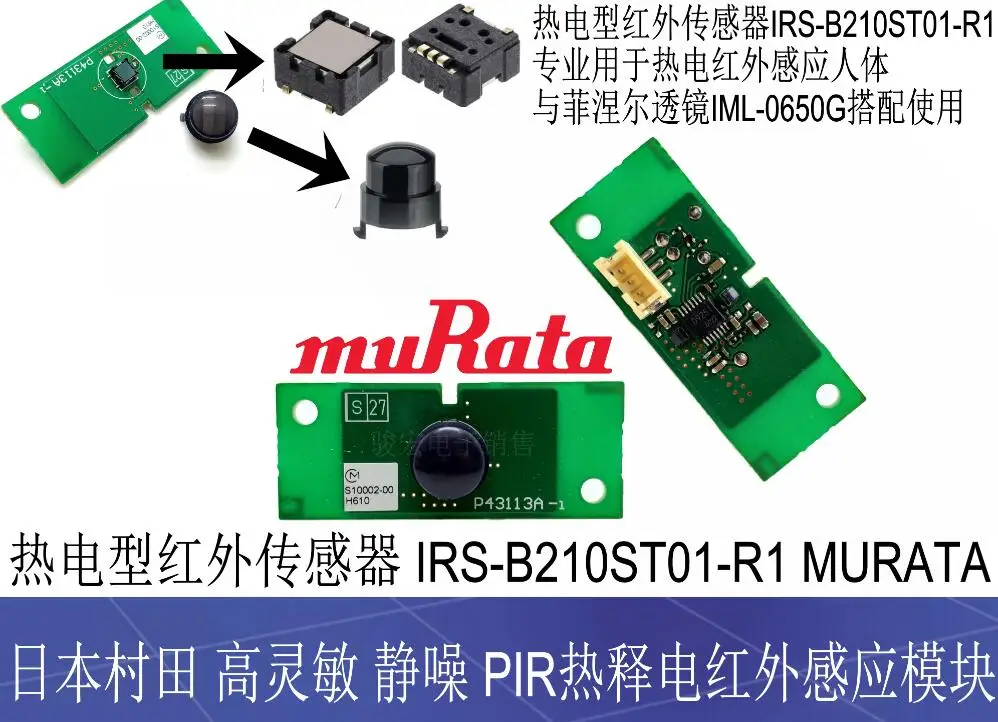 

Original new100% high sensitive motion detection induction module IRS-B210ST01-R1 human body infrared pyroelectric sensor switch