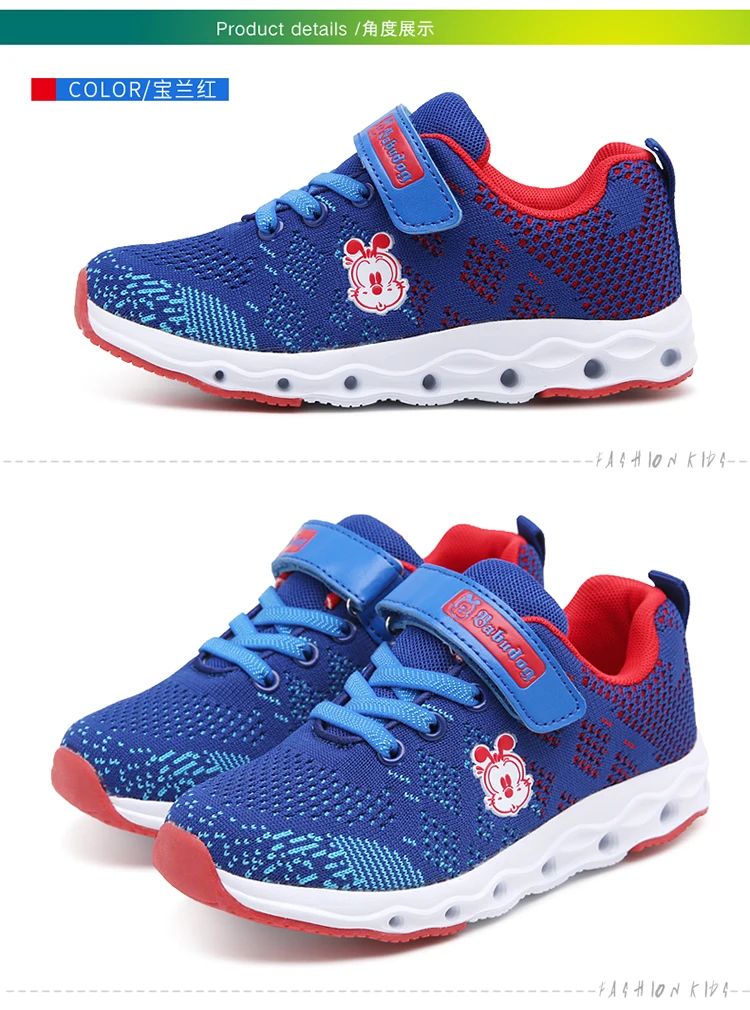 kids shoes (19)