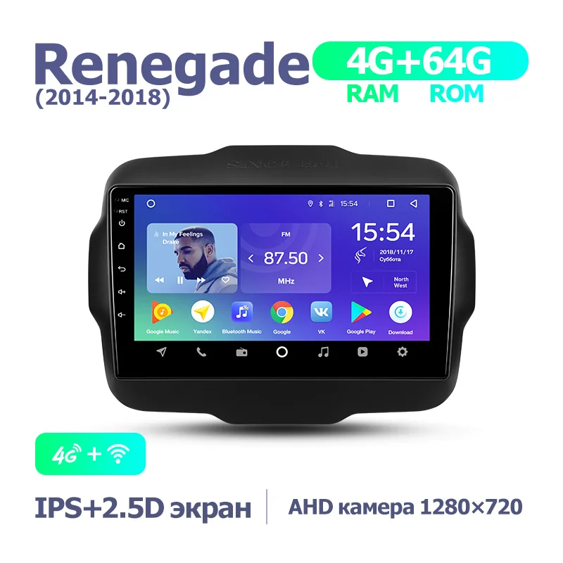 TEYES SPRO Штатная магнитола для Джип Renegade 1 Jeep Renegade Android 8.1, до 8-ЯДЕР, до 4+ 64ГБ 32EQ+ DSP 2DIN автомагнитола 2 DIN DVD GPS мультимедиа автомобиля головное устройство - Цвет: Renegade SPRO 64G