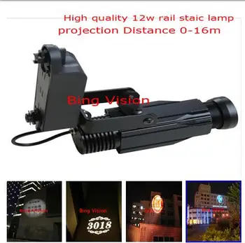 

Gobo light LED advertising image projections lamp, led logo projections light 12w Rail projection lamp 3-Colour