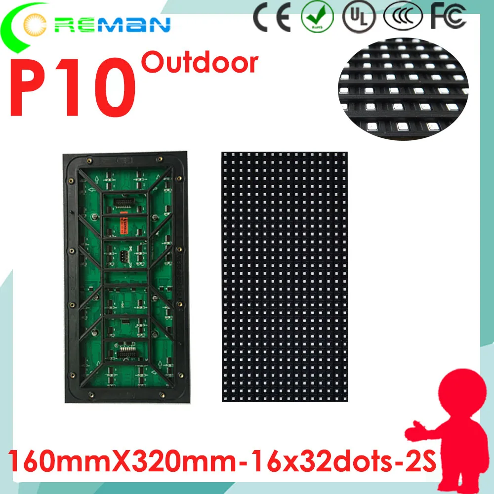 Светодиодный модуль p10 наружный smd rgb 16x32 1/2 сканирование Шаг пикселей 10 мм 8 6 5