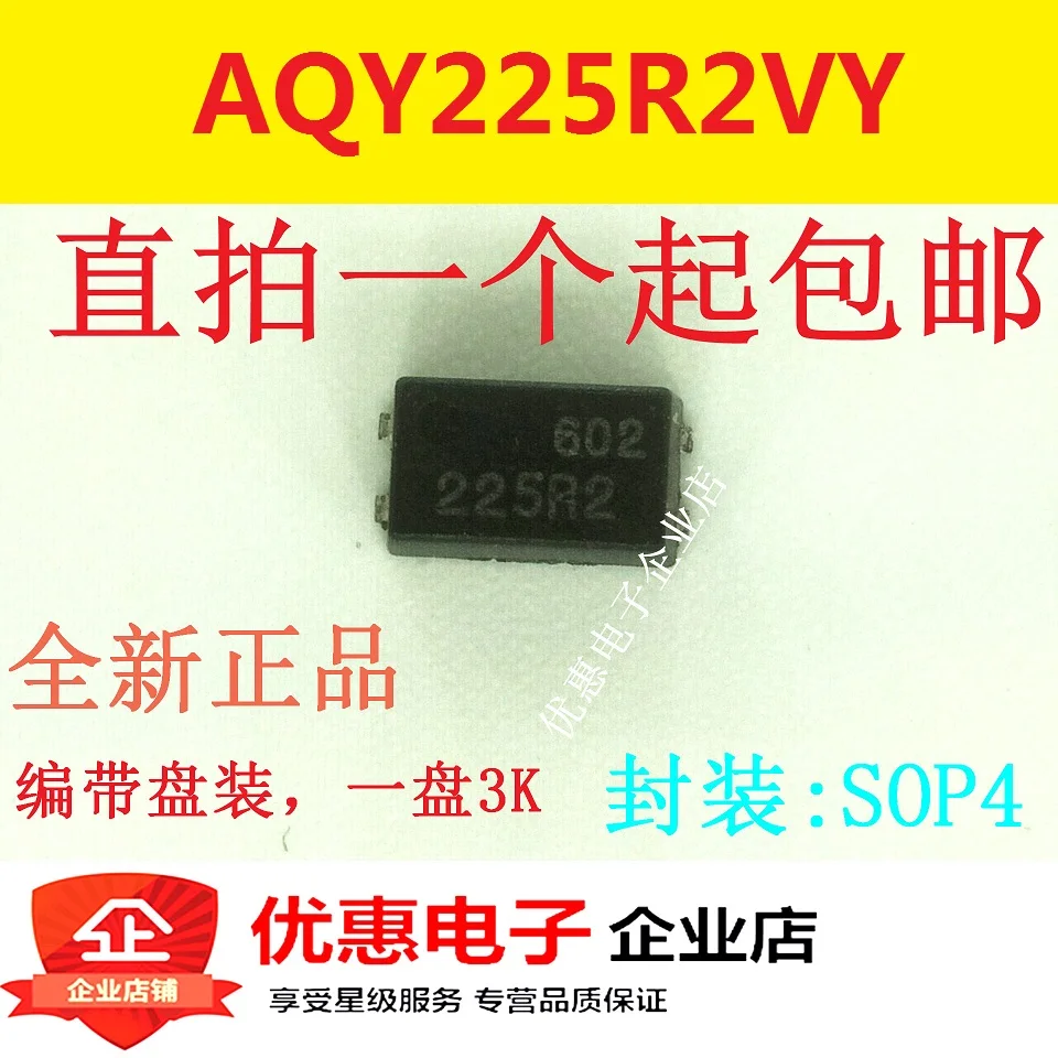 10 шт. патч AQY225 AQY225R2Y 225R2 SSOP-4 | Электронные компоненты и принадлежности
