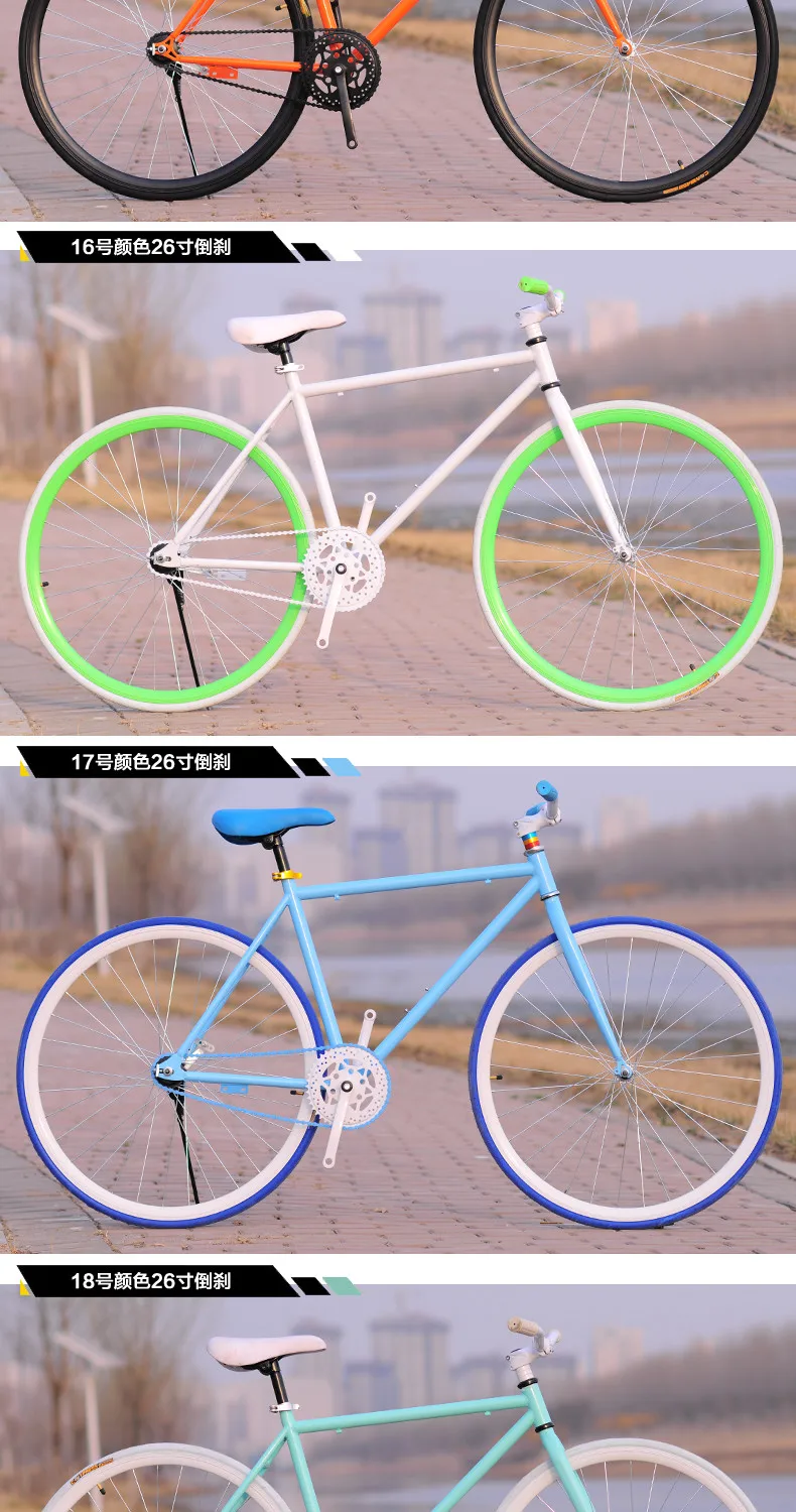 x-передний бренд fixie велосипед с фиксированной передачей Велосипед 50 см DIY односкоростной инвертор для езды на дороге велосипед трек fixie велосипед красочный велосипед