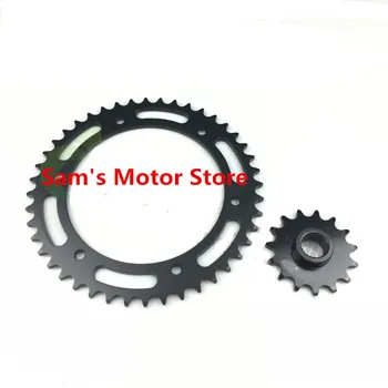 

TTR250 520 Motorcycle Chain Sprockets