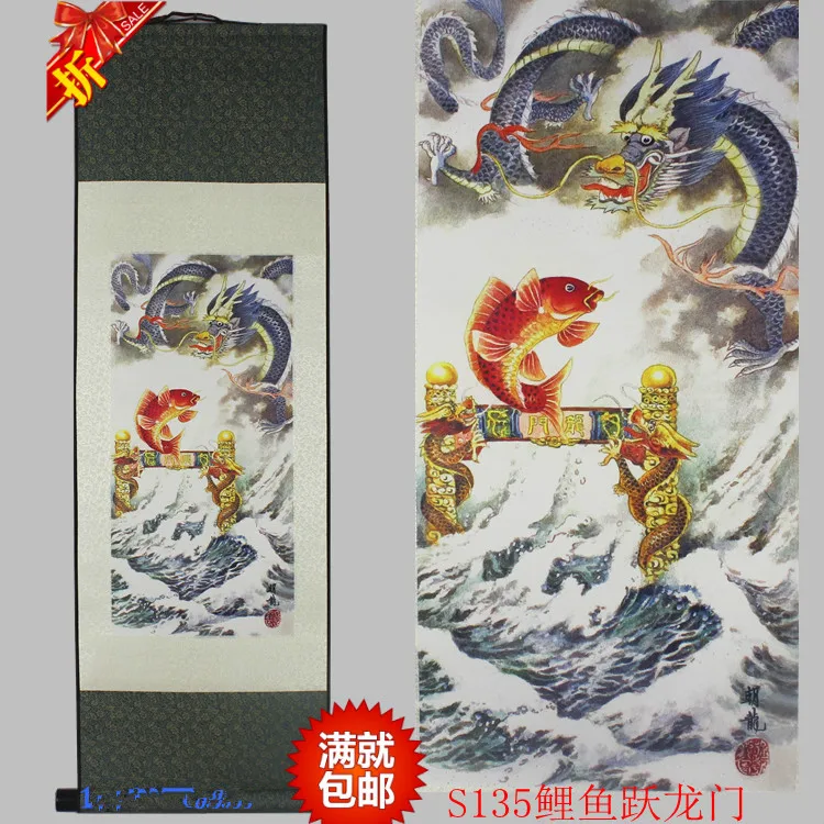 

Dragon pattern silk painting decoration scroll painting and the new special gift wholesale Dragon Carp jump Longmen