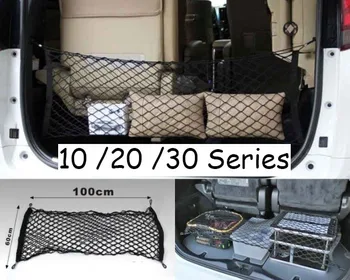 

Rear Trunk Luggage Net Storage Bag For ALPHARD/VELLFIRE10 20 30 Series