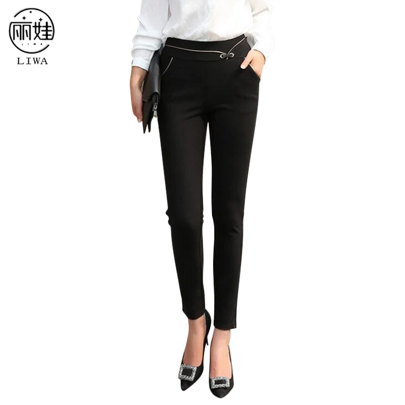 2017 New Women's Skinny Long Leggings Office Ladies OL Fashion Formal Work Wear Slim Elastic