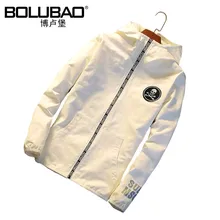 2016 New Arrival Brand Clothing Autumn Male Jacket Coat Fashion 4 Colors Cotton Hoodies Jacket Men Casual Men Coat Plus Size