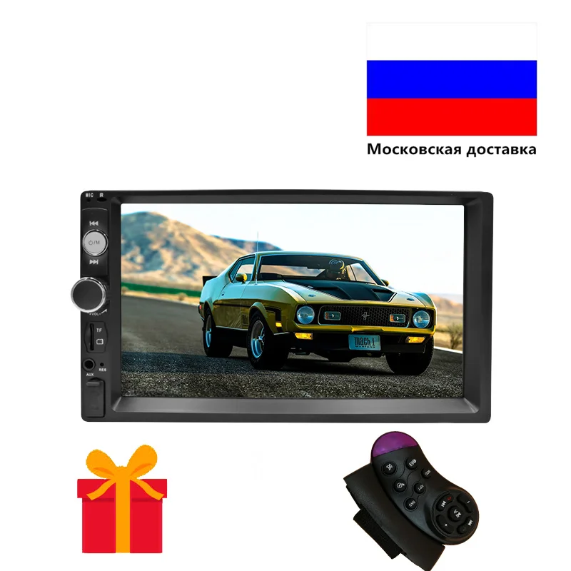 Радио автомобильный 7 &quotHD Авторадио мультимедийный плеер 2 Din 2DIN сенсорный экран