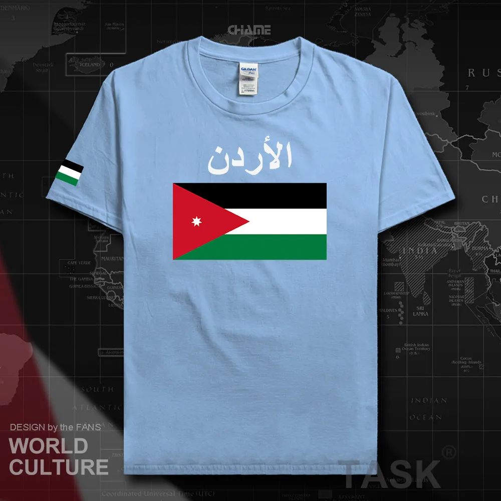 HNat_Jordan02_T01lightblue
