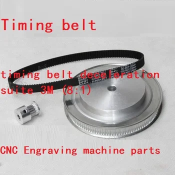 

timing belt deceleration suite 3M (8:1) CNC Engraving machine parts