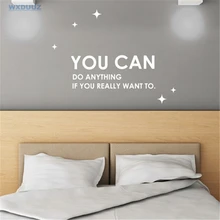 WXDUUZ вдохновляющая наклейка, вы можете художественная Наклейка на стену, домашний декор, виниловая мотивация, наклейка на стену для офиса, с26