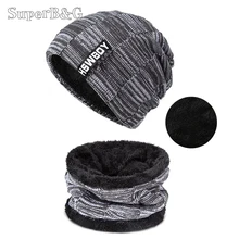 SuperB& G теплая зимняя шапка для женщин и мужчин, вязаные Толстые Шапочки, шапки, шарф для мужчин, плюс бархат, унисекс, теплые зимние шапочки Skullies Beanies