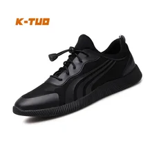 K-TUO, новинка, Мужская Уличная обувь для прогулок, Уличная обувь для мужчин, спортивная обувь, летние кроссовки, прогулочная обувь из натуральной кожи, KT-1718-1